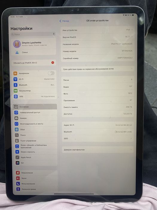 iPad Pro 11” 2018 256 + Apple Pencil 2