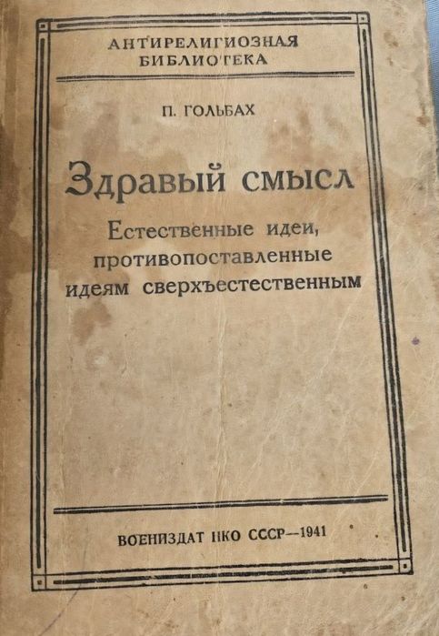 Книги старинные для ценителей