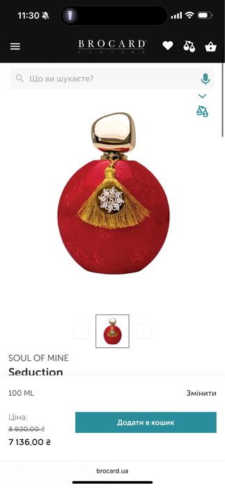 Парфюм жіночий Seduction 100 мл