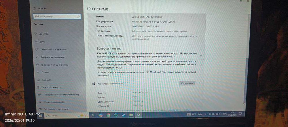 Продам Ноутбук Packard Bell