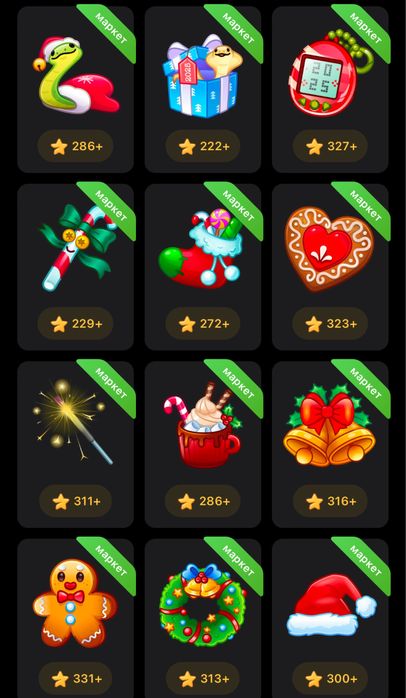 Нфт подарки телеграм