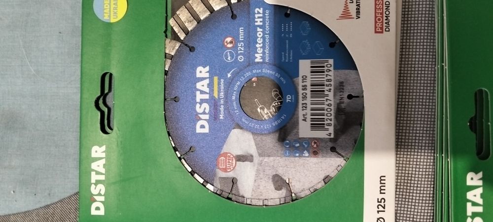 Круги алмазні 350( 125)