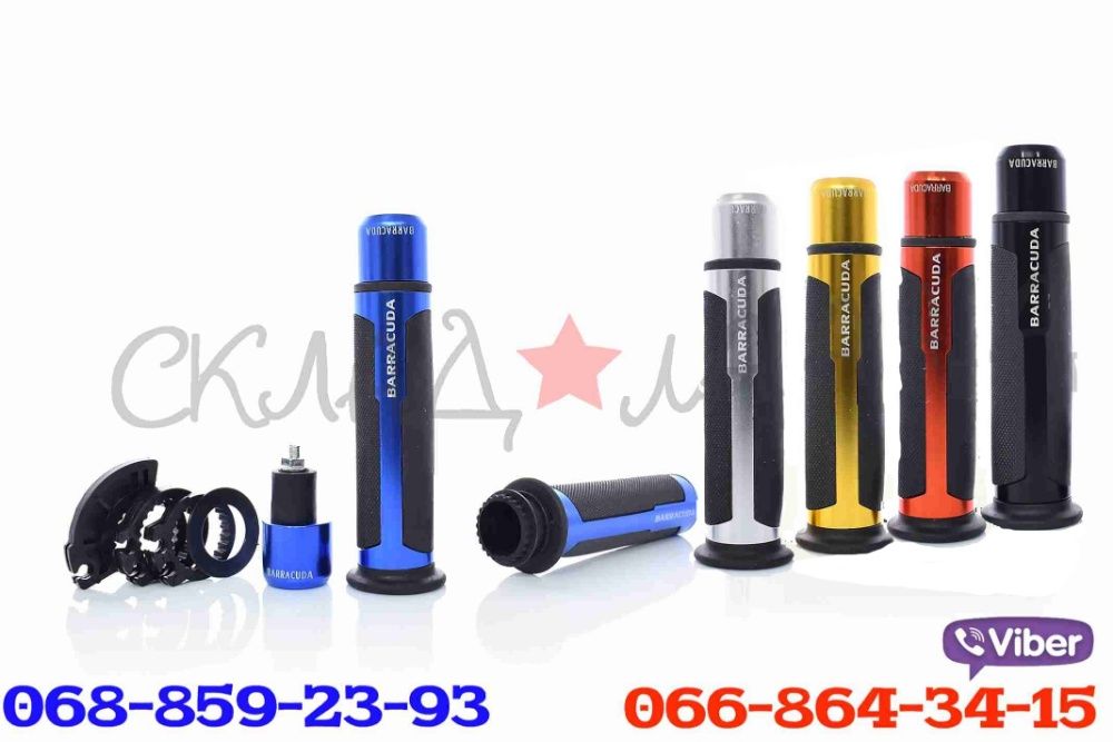 Ручки Грипсы руля на альфа дельта скутер мотоцикл иж вайпер дио джог