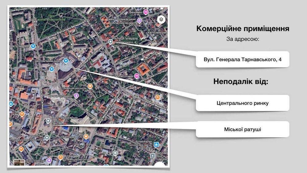 Продається комерційне приміщення. Центр