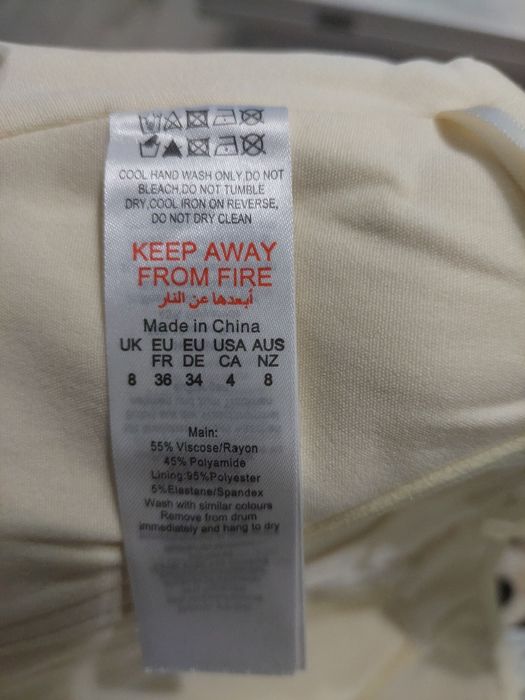 Продам, топ корсет новий prettylittlething