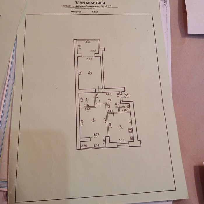 Продаж 2х к квартири