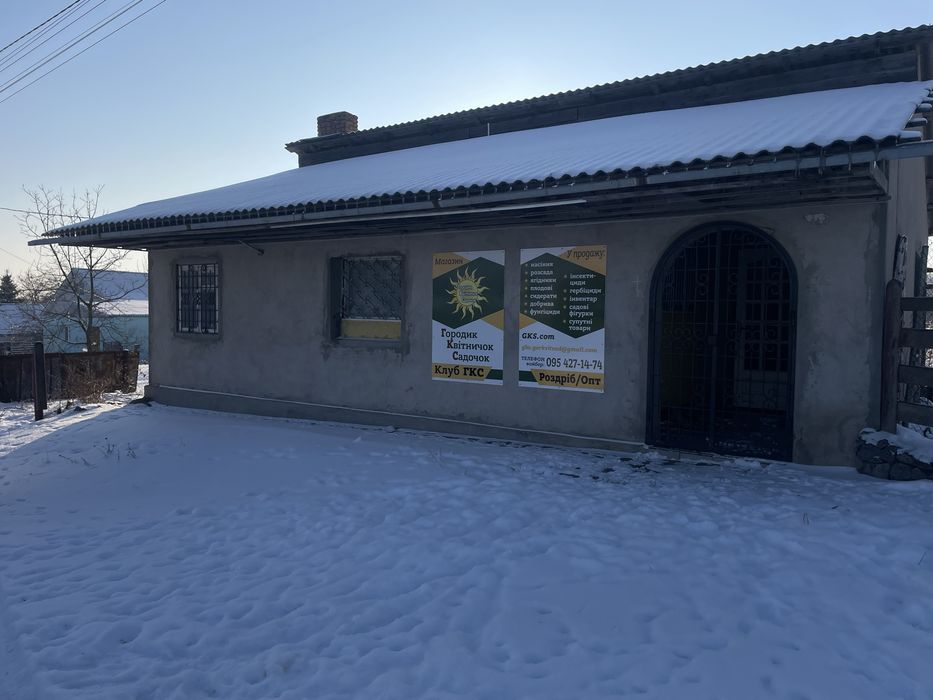 Земельна Ділянка 40 соток