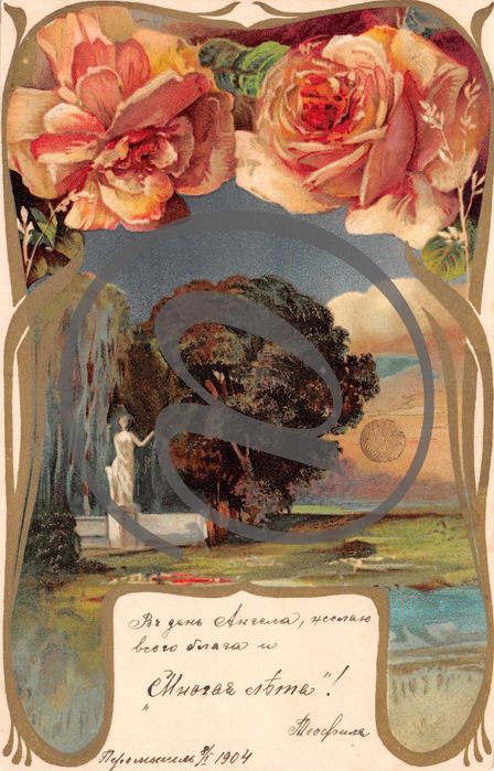 20szt pocztówek przedwojennych R17