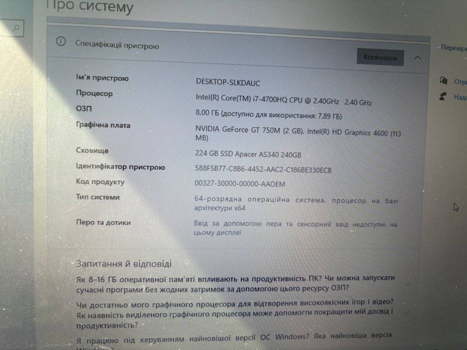 Продам Ноутбук Asus