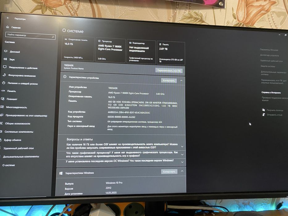 продам компьютер игровой
