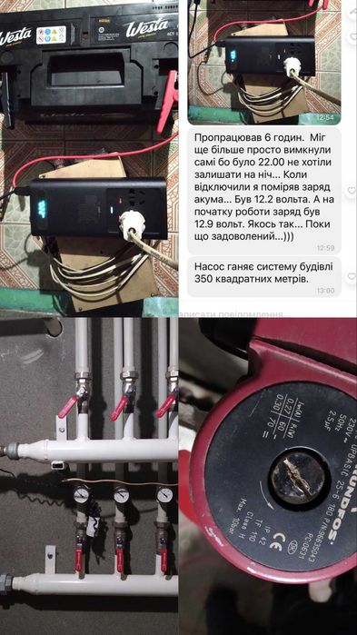 Інвертори з чистим синусом Baseus 300w 500w та інші 1000w