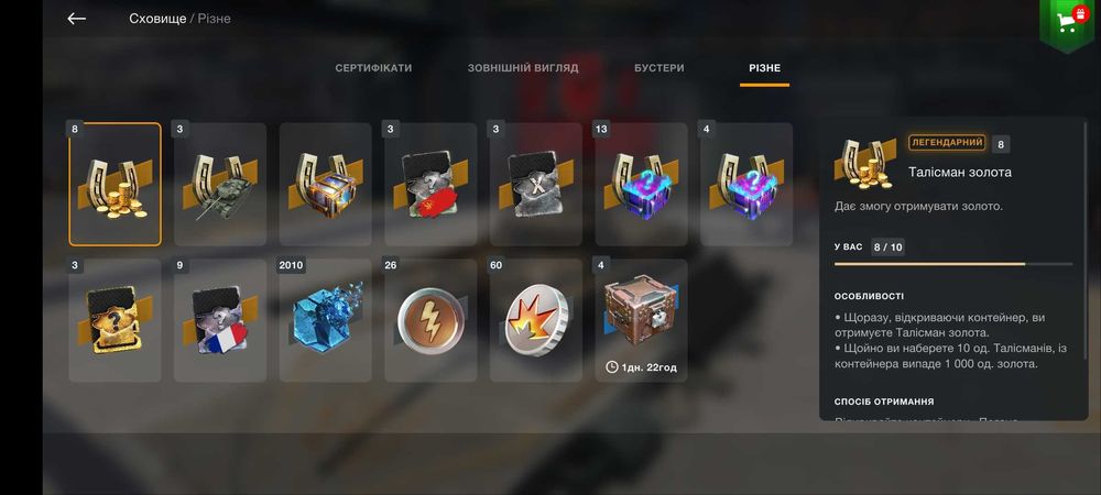 Продам аккаунт Wot Blitz