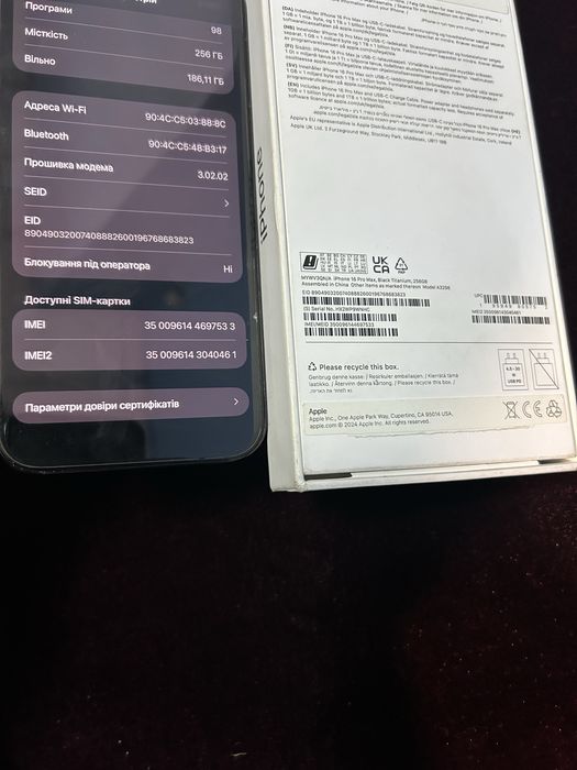Смартфон Apple iPhone 16 Pro Max 256Gb Black Titanium б/у фізична сім