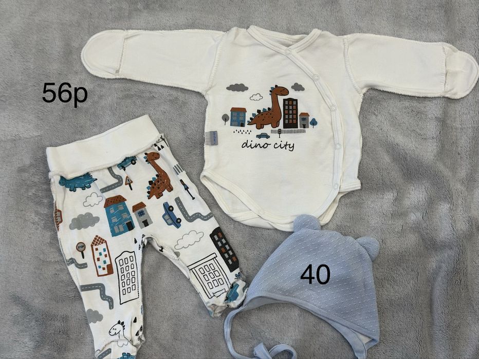 Дитячі речі 56-62р + пачка підгузків (Libero 1)