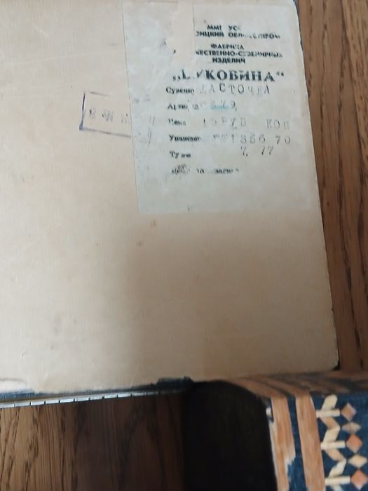 Шкатулки різні,шкатулки