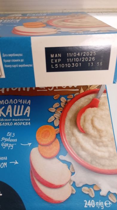 Каша гербер с 6 мес