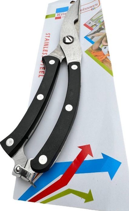 Кухонні ножиці секатор для м'яса птиці та риби .