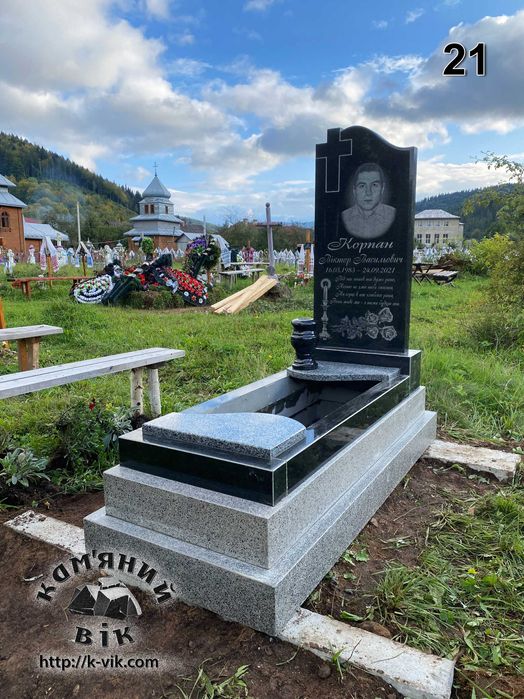 Пам'ятники Надвірна