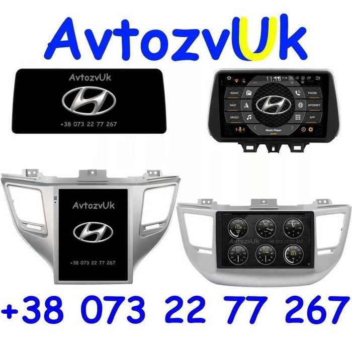 Магнитола TUCSON Hyundai IX35 IX25 CRETA GPS Туксон CarPlay Android 16