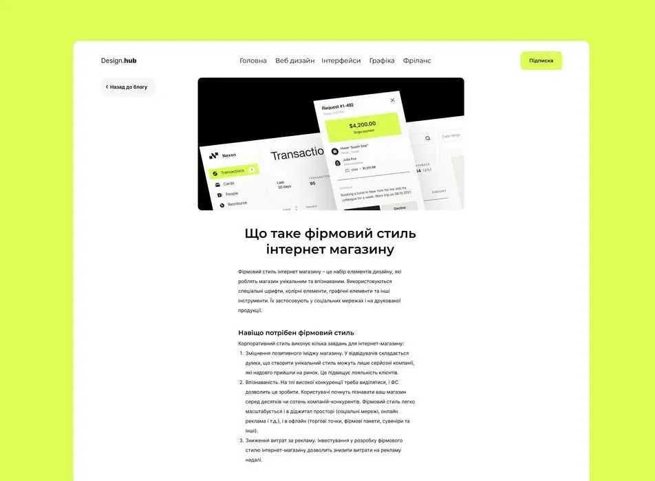 Создать WordPress сайт/лендинг під ключ від програміста