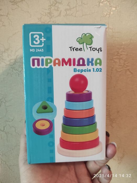 Пірамідка версія 1.02