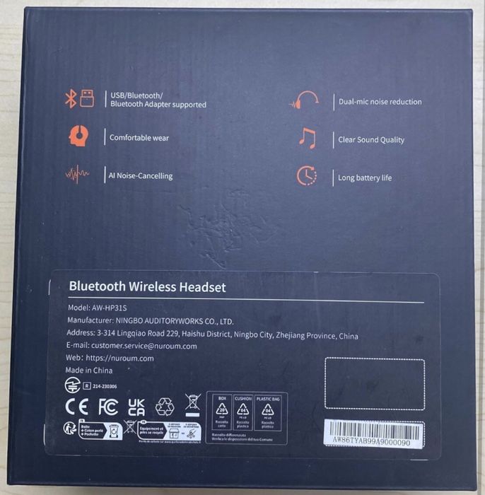 Навушники. NUROUM HP31SN