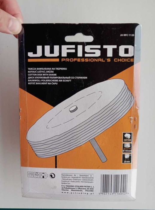 Диск бавовняний полірувальний