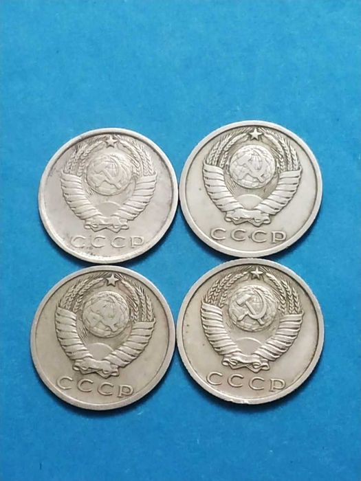 набор монет СССР   1970, 1977,1978,1979 гг