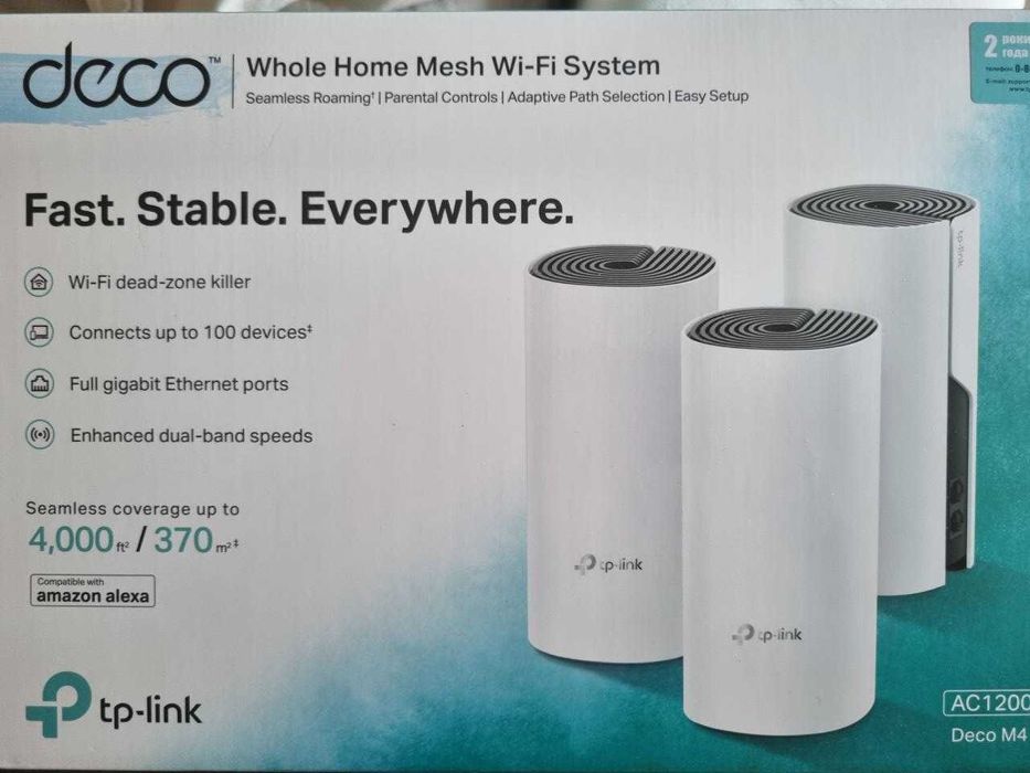 Точка доступу Wi-Fi TP-Link DECO-M4-3-PACK
