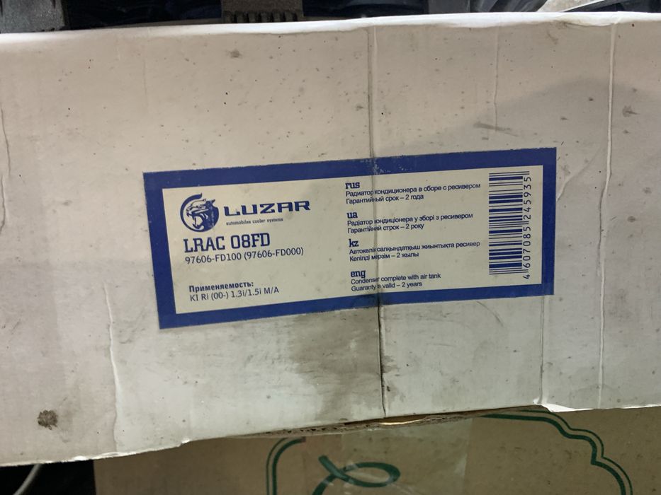Продам новый радиатор кондиционера