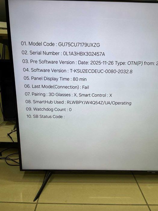 75" 4K UHD SAMSUNG з Німеччини Смарт Український 75CU7100 Уцінка