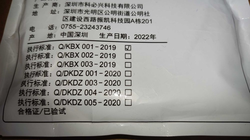 Защитное стекло на камеру Айфон IPhone 13 mini