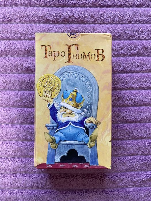 Колода Таро Гномів в ідеальному стані