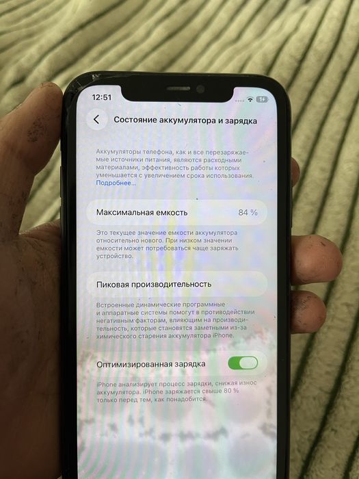 Iphone 11 black 128 neverlock