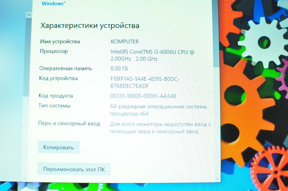 Игровой ноутбук Lenovo E470 (Core i3 / 8Gb ddr4 / 500Gb/ video 2gb(