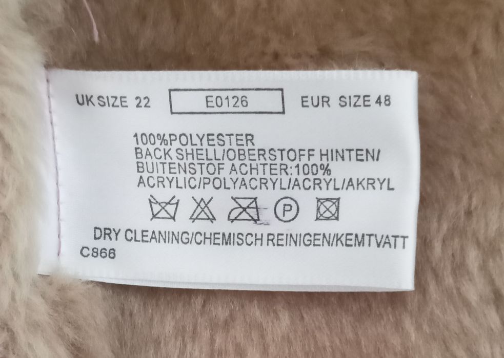 Дублянка  коротка, нова