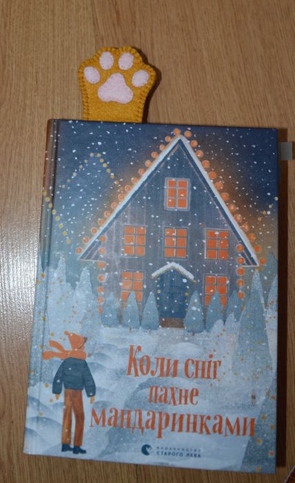 Закладки для книг дитячі ручна робота