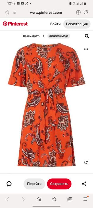 Платье Dorothy Perkins