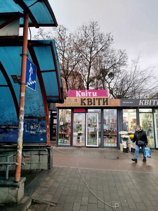 Оренда мафу вул.  Леоніда Каденюка 3 , 25м² Дарницька  пл.