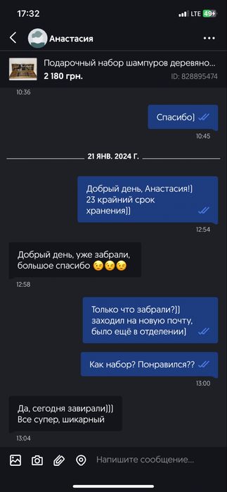 Набір для шашлика шампура в деревянном кейсе на подарок мужчине мужу