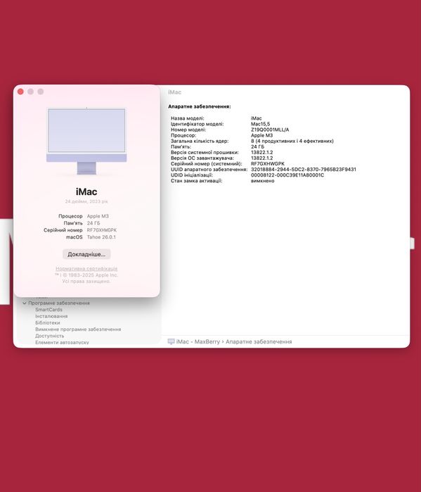 iMac 24 2023 m3 24/1tb !! Гарантія від магазину !!