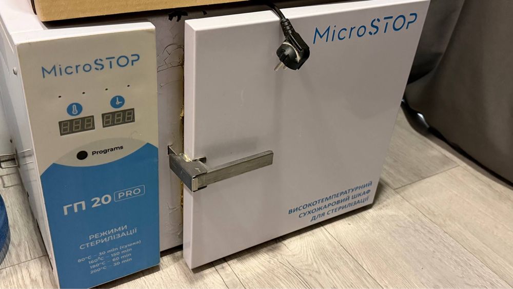 Високотемпературна сухожарова шафа для стерилізації Microstop ГП20 PRO