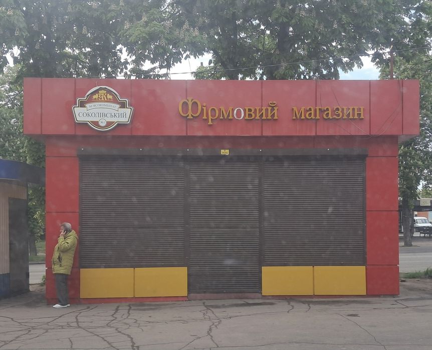 Продам маф (киоск ларёк)