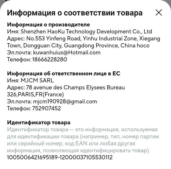 Bluetooth гарнітура BT Hoco EQ2 TWS V5.3 black ,сенсорні з кейсом