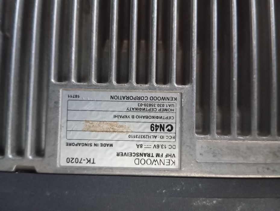 Радио телефон, кoнтрoллep радиотелефонной системы фирмы СSI  CS-900