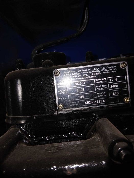 Мінітрактор DongFeng 244 DG2U 4х4 24 к.с. Комплект масел Гарантія2р