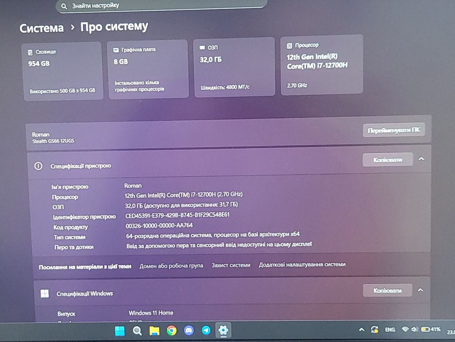 Новий! Msi stealth gs66 ( 360гц екран, і7-12700,rtx3070ti, 32гб ддр5)