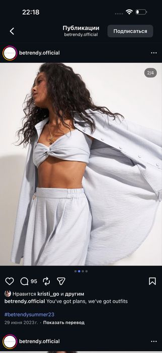 betrendy Костюм топ штаны