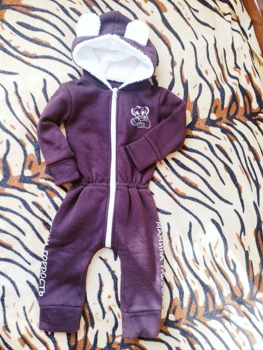 Комбінезон утеплений на 6-9 міс