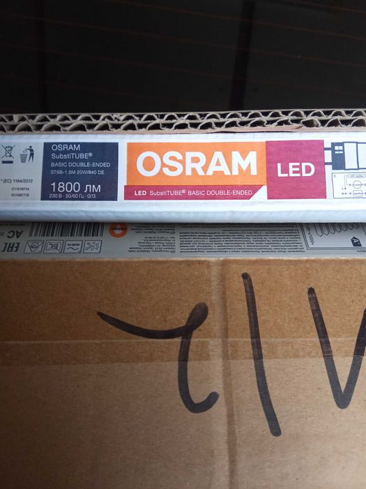Лампа LED OSRAM 20 W .4000K. 1800lm. дл.1м.50 см. холодный белый.Новые